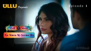 Desi Kisse Na Umra Ki Seema Ho Episode 1
