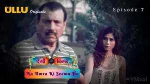 Desi Kisse Na Umra Ki Seema Ho Episode 7